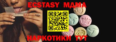 PSILOCYBIN Волгодонск