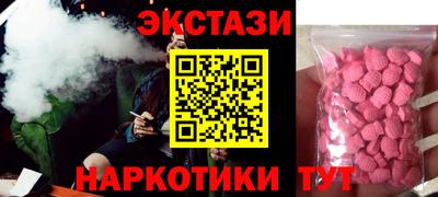 ALPHA-PVP Волжский