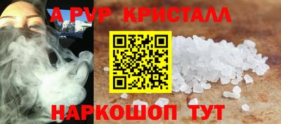 каннабис Берёзовский