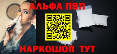 прущие грибы Беслан
