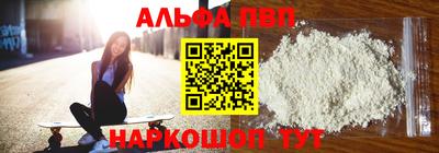 мяу мяу мука Волжск