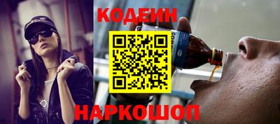 прущие грибы Беслан