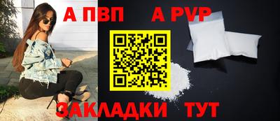 мефедрон Бийск