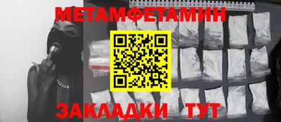 прущие грибы Беслан