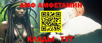 мефедрон Бийск