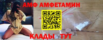 прущие грибы Беслан