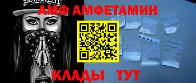 PSILOCYBIN Беслан