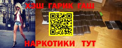 прущие грибы Беслан