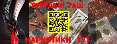 каннабис Берёзовский