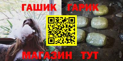 бутик Бийск