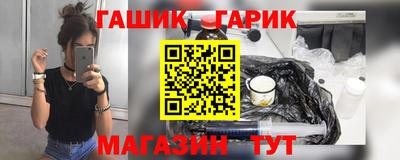 прущие грибы Беслан