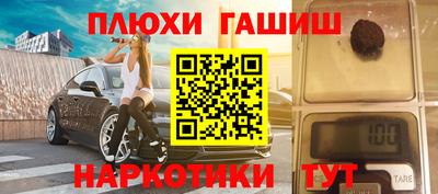 PSILOCYBIN Беслан