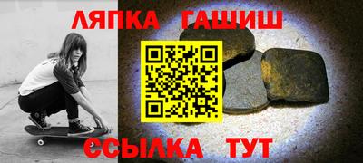 бутик Бийск