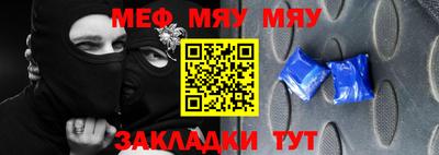 прущая мука Берёзовский