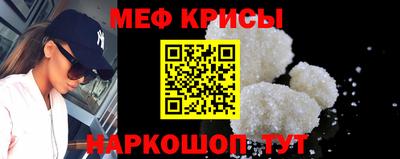 прущие грибы Беслан