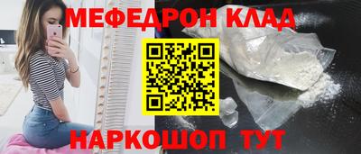 мяу мяу мука Волжск