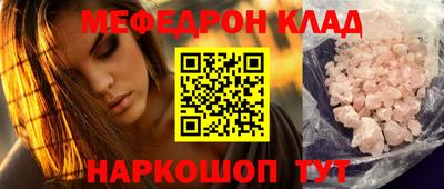 мяу мяу мука Волжск