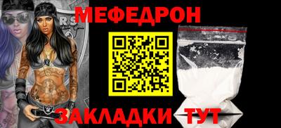 прущие грибы Беслан