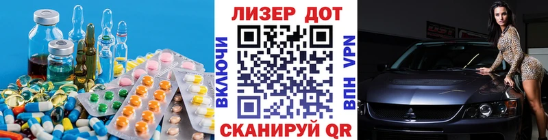 mega зеркало  Грязи  Лсд 25 экстази кислота 