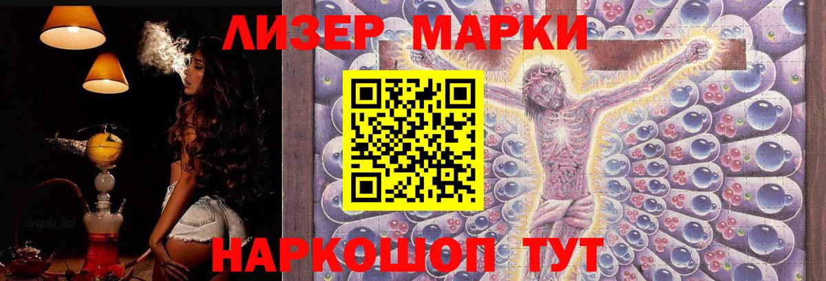 Канабис Грязи