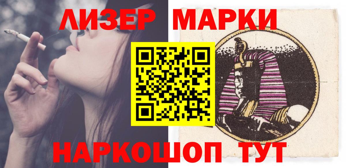 LSD-25 экстази ecstasy  LSD-25 экстази кислота  Вход с VPN  Грязи 