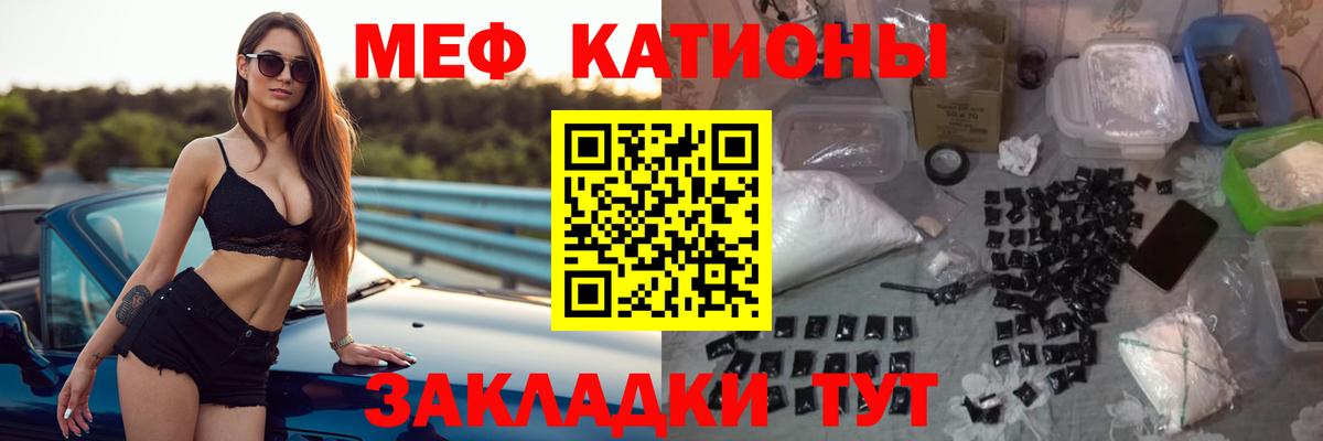 Канабис  Вход с VPN  ГАШ  Наркошоп  A PVP СК кристаллы  Грязи  Меф МЯУ МЯУ   АМФ кристаллы 
