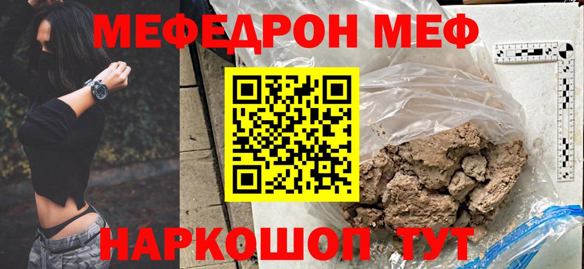 COCAIN  МДМА  Грязи  Меф МЯУ МЯУ   Марихуана  ТГК 