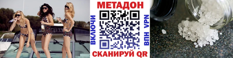 где найти   Грязи  МЕТАДОН мёд 