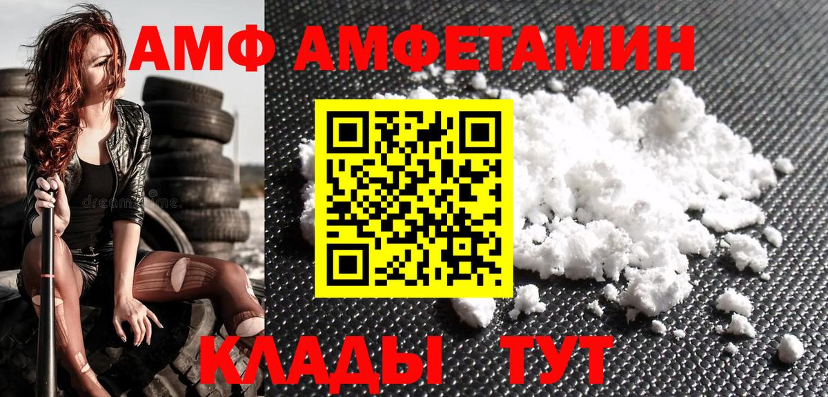 Грязи  Первитин кристалл  Первитин кристалл  Вход с VPN 
