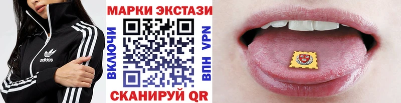 Марки 25I-NBOMe 1500мкг  Грязи 