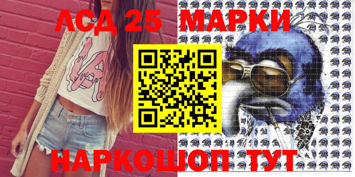 Марки N-bome 1500мкг  Марки NBOMe  Грязи 