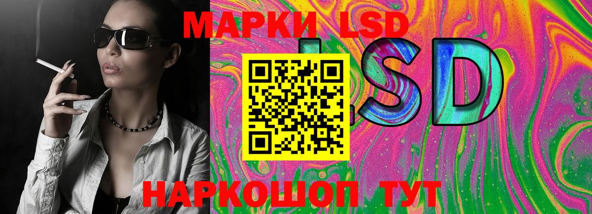 Наркотические марки 1500мкг Грязи
