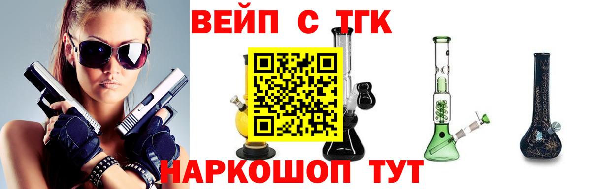 Дистиллят ТГК THC oil Грязи