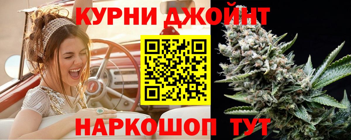 Грязи  Каннабис индика  Бошки марихуана OG Kush  Шишки марихуана Ganja  Вход с VPN 