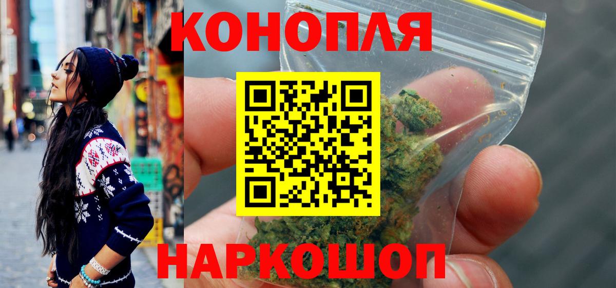 Канабис THC 21% Грязи