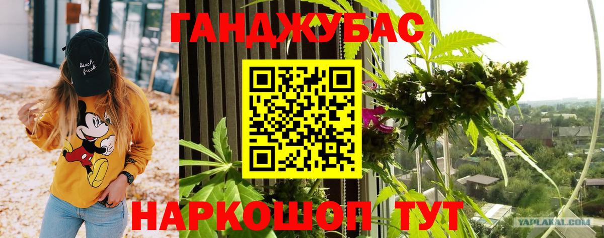 Канабис конопля  Бошки марихуана LSD WEED  Грязи  Конопля THC 21%  Бошки марихуана сатива 